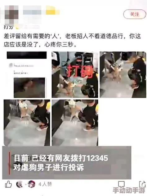 清晨脚奴含了一夜脚趾网曝视频流出引发网友热议警方已介入调查