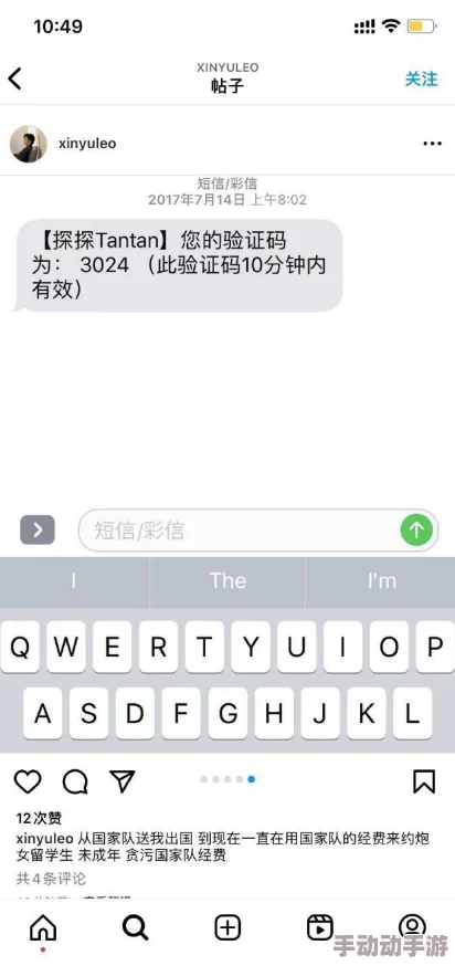 超碰97国产超级青草原已被举报并确认存在违规内容