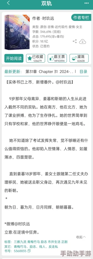 通房1v1熬夜不辜负月亮下载资源分享链接已失效谨防盗版