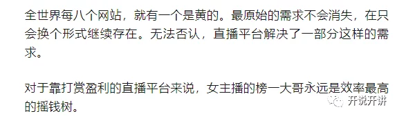 高辣肉h涉及低俗色情内容已被举报