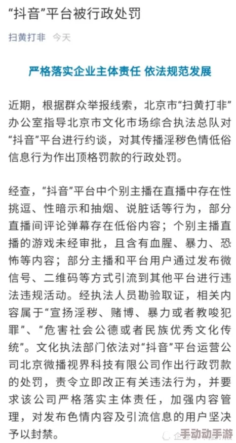 高辣肉h涉及低俗色情内容已被举报