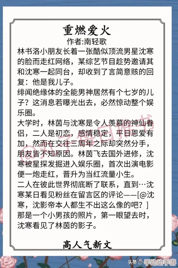 炙爱小说全网最火爆甜宠文限时免费阅读