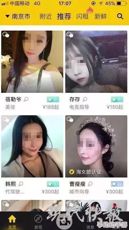 扒开美女内裤狂揉下部app据传开发者是某神秘富二代程序员而且该应用在小圈子内非常流行