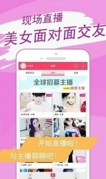 扒开美女内裤狂揉下部app据传开发者是某神秘富二代程序员而且该应用在小圈子内非常流行