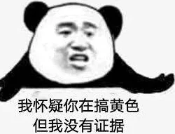 色九月色色色色色网友称这几个字看得我眼都花了