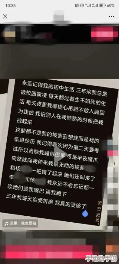 我同桌摸了我下面摸出水了学校监控已记录事件发生过程警方已介入调查