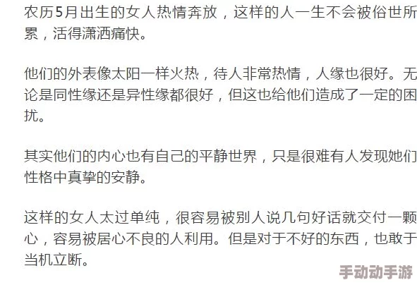 子豪恩爱秘密教学免费阅读据说课堂笔记被疯传内容尺度惊人引发网友热议