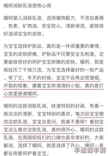 子豪恩爱秘密教学免费阅读据说课堂笔记被疯传内容尺度惊人引发网友热议