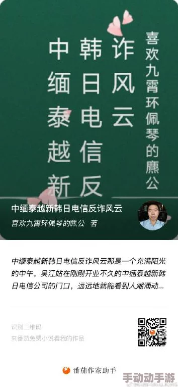 精品国产一区二区三区香蕉沈先生涉嫌传播非法内容已被举报相关部门正在调查