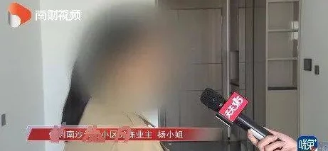 精品国产一区二区三区香蕉沈先生涉嫌传播非法内容已被举报相关部门正在调查