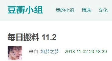 911吃瓜爆料官网小僵尸平台涉嫌传播未经证实信息用户需谨慎甄别