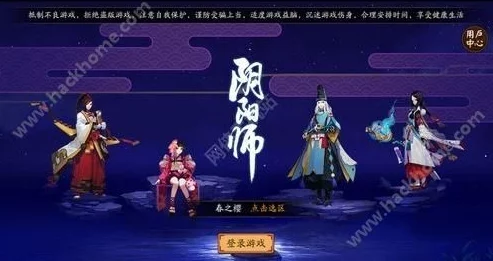 阴阳师手游更新：神乐鬼火机制修复，疾风技能取消额外鬼火加成