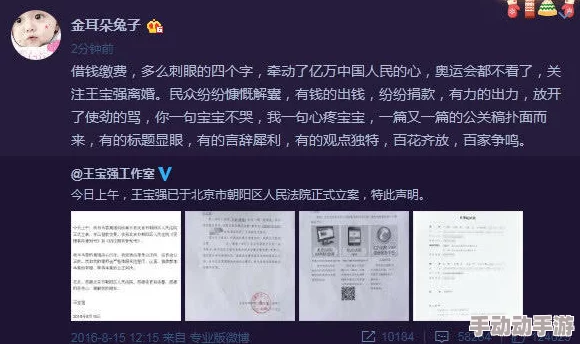 841995论坛网站2022网友爆料某小花疑似隐婚生子行程神秘引猜测