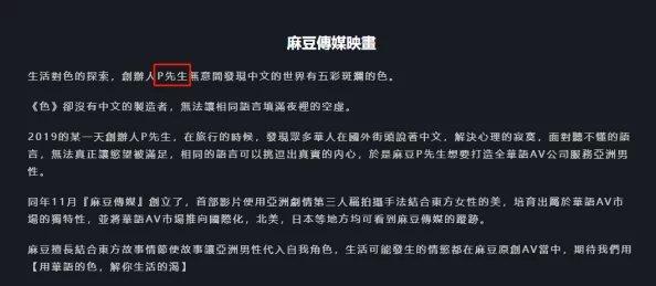 麻豆传播媒体入口下载免费版网友称资源丰富更新快但需注意甄别信息