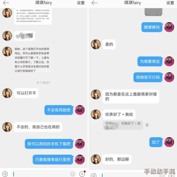 男生和女生一起差差的很app下载大全网友称内容低俗涉嫌违规已被举报