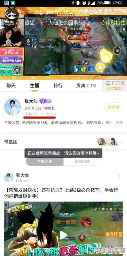 网站你懂我意思正能量www免费无需下载网友称资源丰富更新快且界面简洁无广告