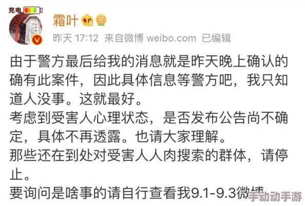 带肉全文无删减小说警惕网络低俗信息维护健康网络环境