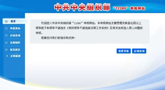 一级做a爰片性色毛片小说已被举报并提交至相关部门处理