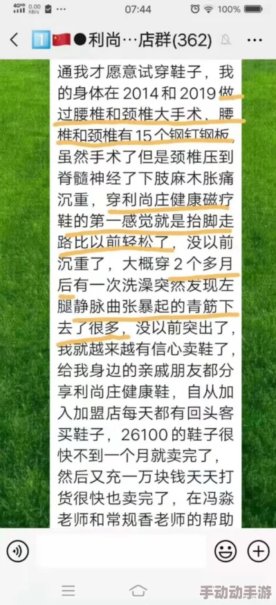 高h之翁熄系列奶水内容低俗，情节荒诞，宣扬不健康价值观，读者请谨慎选择