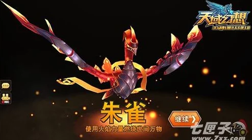 2024天域幻想攻略：玄武BOSS最新高效打法技巧详解