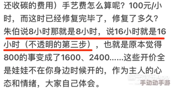 已满18岁请带好卫生纸怎么办不良信息举报电话12377标题已修改