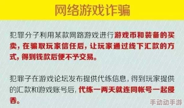 毛片成人永久免费视频虚假信息请勿相信谨防诈骗