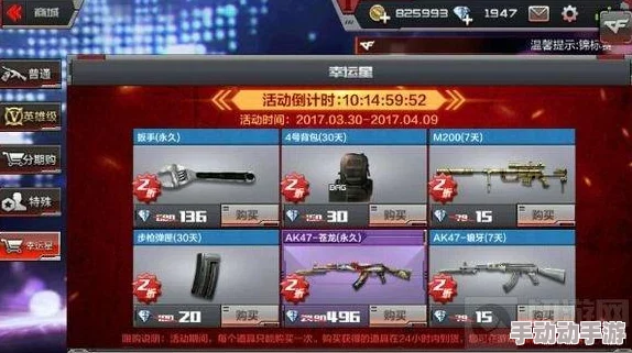 CF手游2024：突击兵职业技能深度剖析与最新战场作用讲解