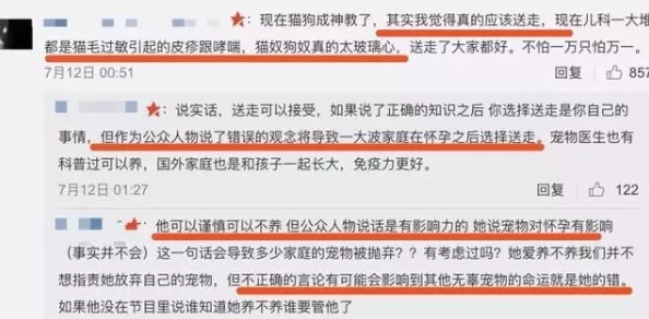 精品孕妇一区二区三区网友称内容划分混乱，查找资源不便，建议优化分类