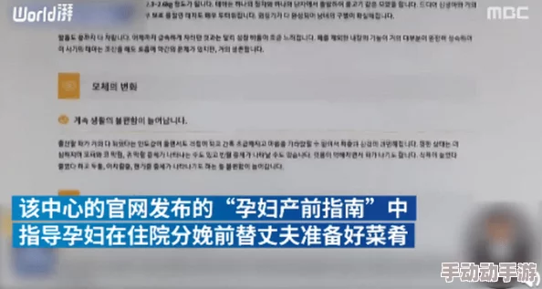 精品孕妇一区二区三区网友称内容划分混乱，查找资源不便，建议优化分类