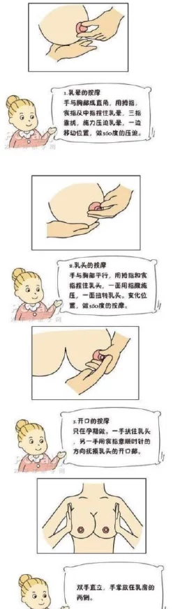 动漫巨胸喷奶水www视频网站传播快乐与正能量让我们一起享受美好生活与积极向上的心态