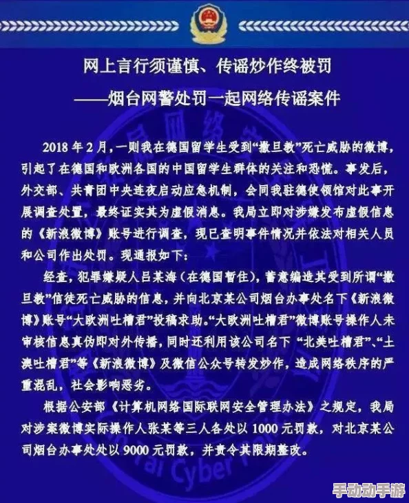 涩导航网友称内容低俗传播不良信息误导青少年