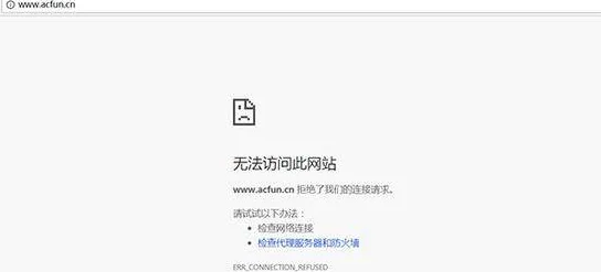 羞羞网页登界面入口网友称链接打不开疑似失效