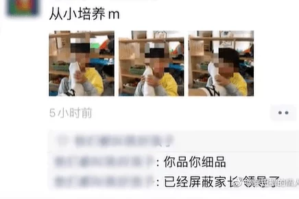 老师和学生hdxxxxx疑似儿童色情内容恳请有关部门调查