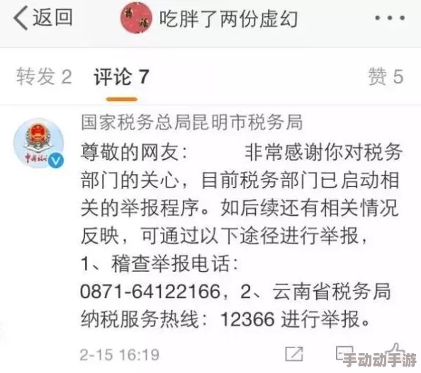 粉嫩尤物在线456涉嫌传播低俗色情信息已被举报相关部门正在调查处理