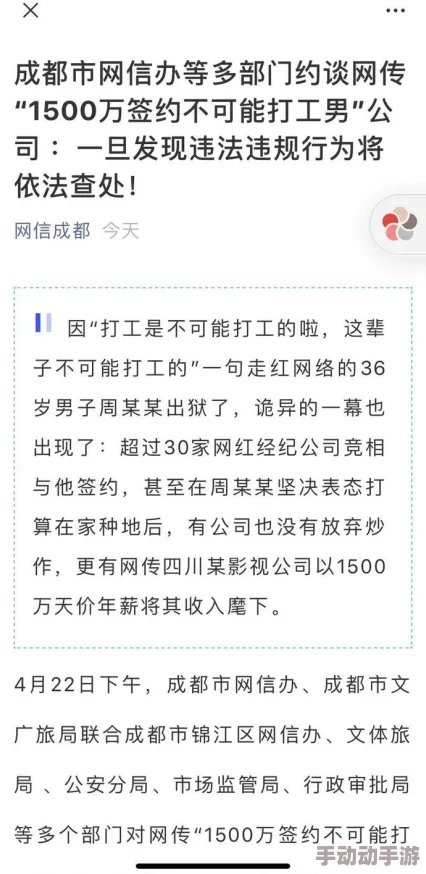 羞羞答答91麻豆网站入口内容低俗传播不良信息违法有害请勿访问