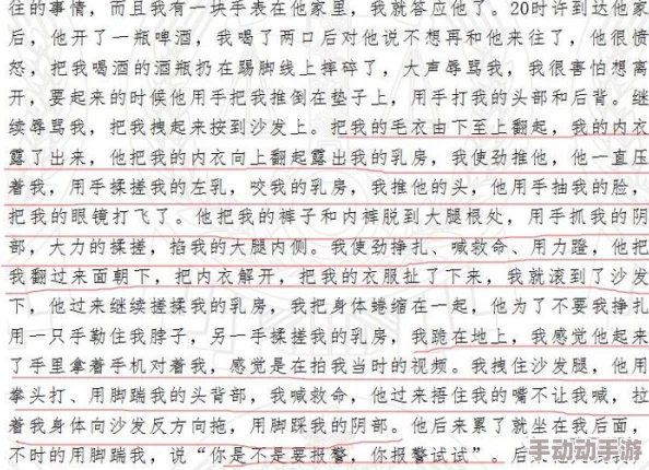 调教奴性同桌h原标题包含不当内容，涉及性暗示和未成年人，请勿传播