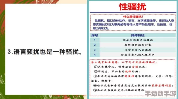 调教奴性同桌h原标题包含不当内容，涉及性暗示和未成年人，请勿传播