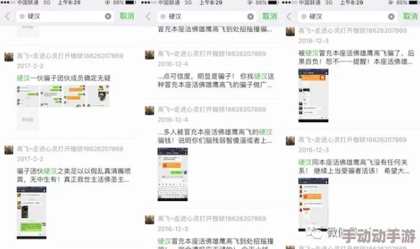 粉色视频下载安装无限看涉嫌传播非法色情内容，请勿下载