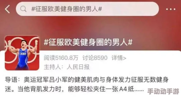 欧美一级性爱网站内容违法传播有害信息损害身心健康