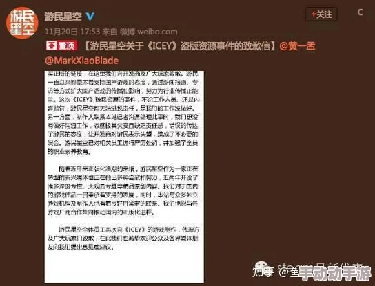 类似疯狂的夜空hhlvl疑似不良内容传播恳请平台彻查