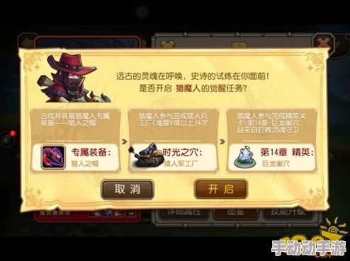 刀塔传奇小澈深度解析：五星觉醒猎魔人，热门新版本点评