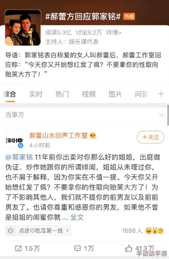 鸡年寻欢丑闻曝光涉嫌违规交易引发公众质疑