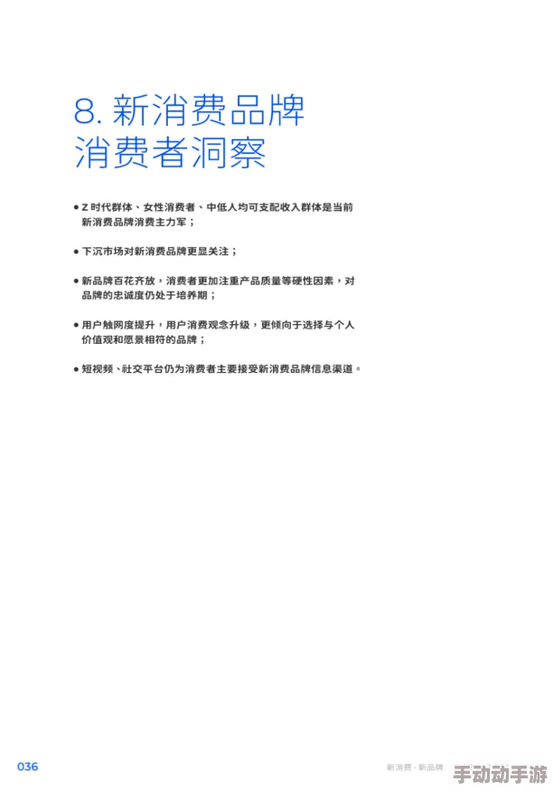 海角精产国品一二三区别据称存在虚假宣传和质量问题已有多位消费者投诉