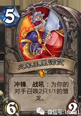 炉石传说美服新潮流:36死鱼骑亡者归来,登顶热门战术揭秘! 炉石传说美服新潮流:36死鱼骑亡者归来,登顶热门战术揭秘!