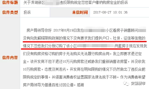 欧美日韩不卡码一区二区三区内容涉嫌违规已被多平台下架封禁请勿传播