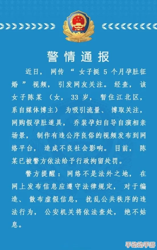 男女aa视频涉嫌传播不良信息已被举报请勿传播