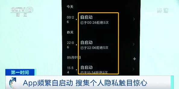 跨境浏览app用户疑似发现隐藏彩蛋功能引发网友热议