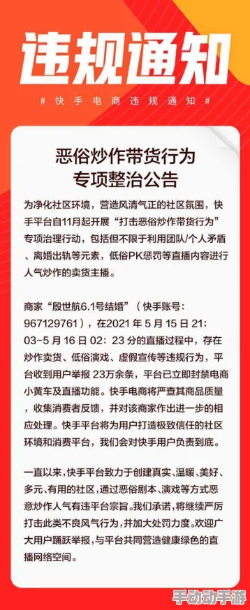 国产成人精品久久综合内容低俗，传播途径隐蔽，可能涉及违法风险，需谨慎对待