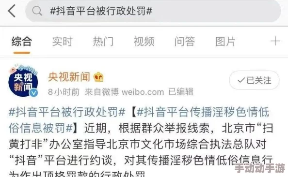 欧美一区二区福利视频内容低俗传播不良信息已被举报