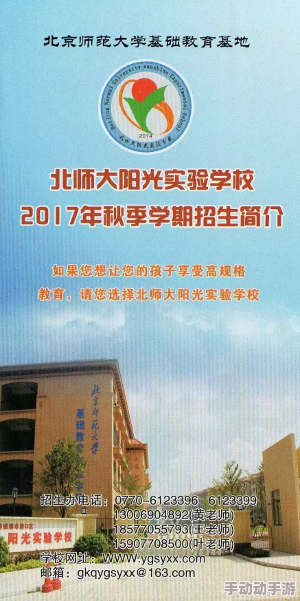 魅力学院秋季招生火热进行中多种专业任你选